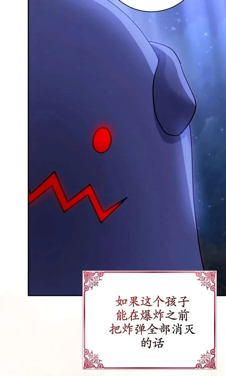 第33话42