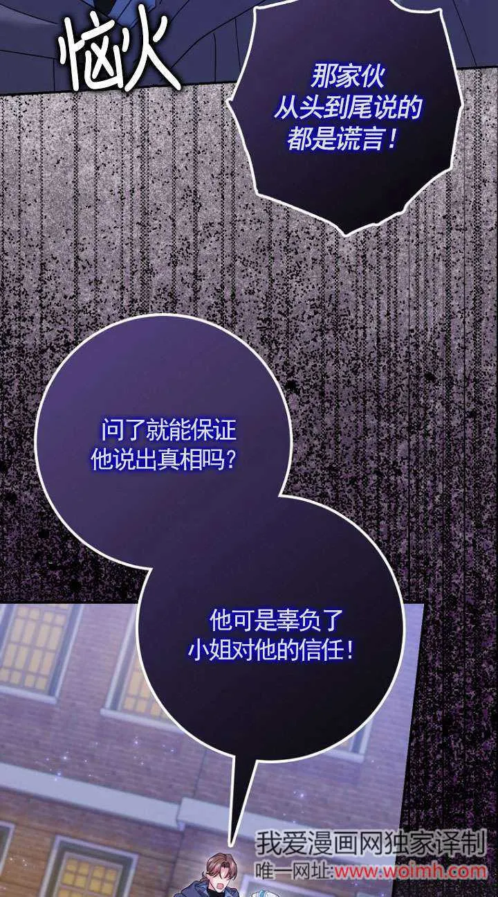 第37话35