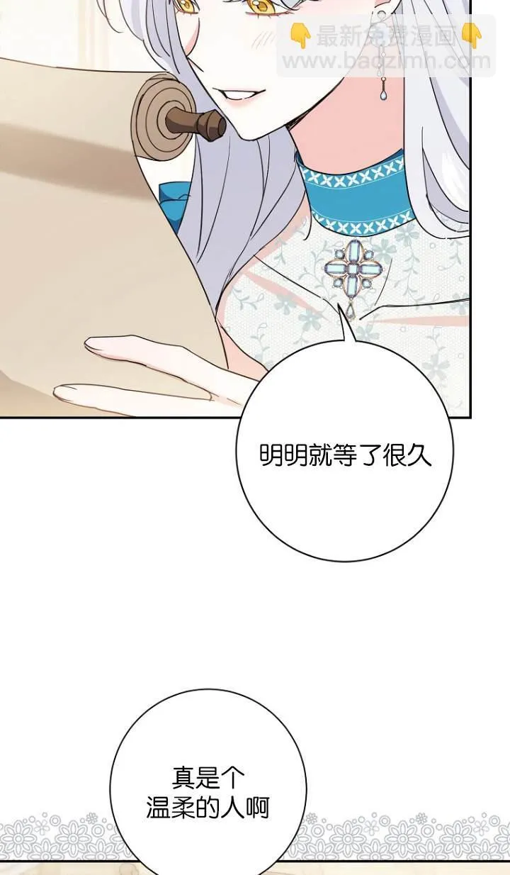 第09话30