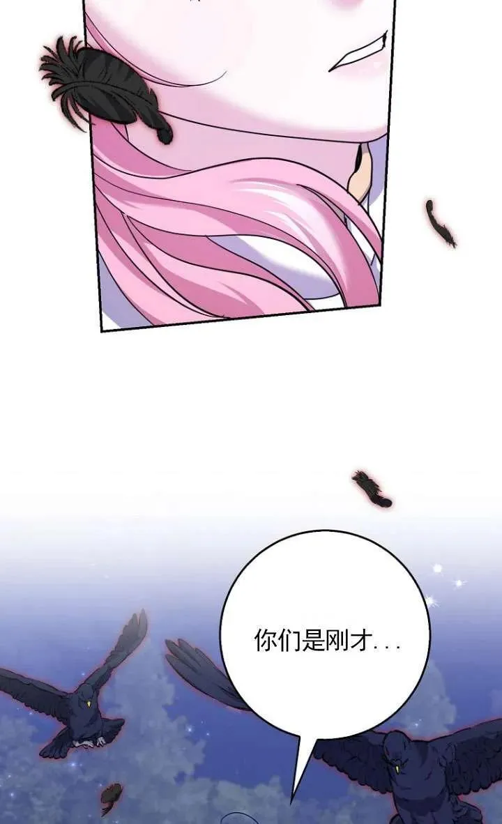 第33话13