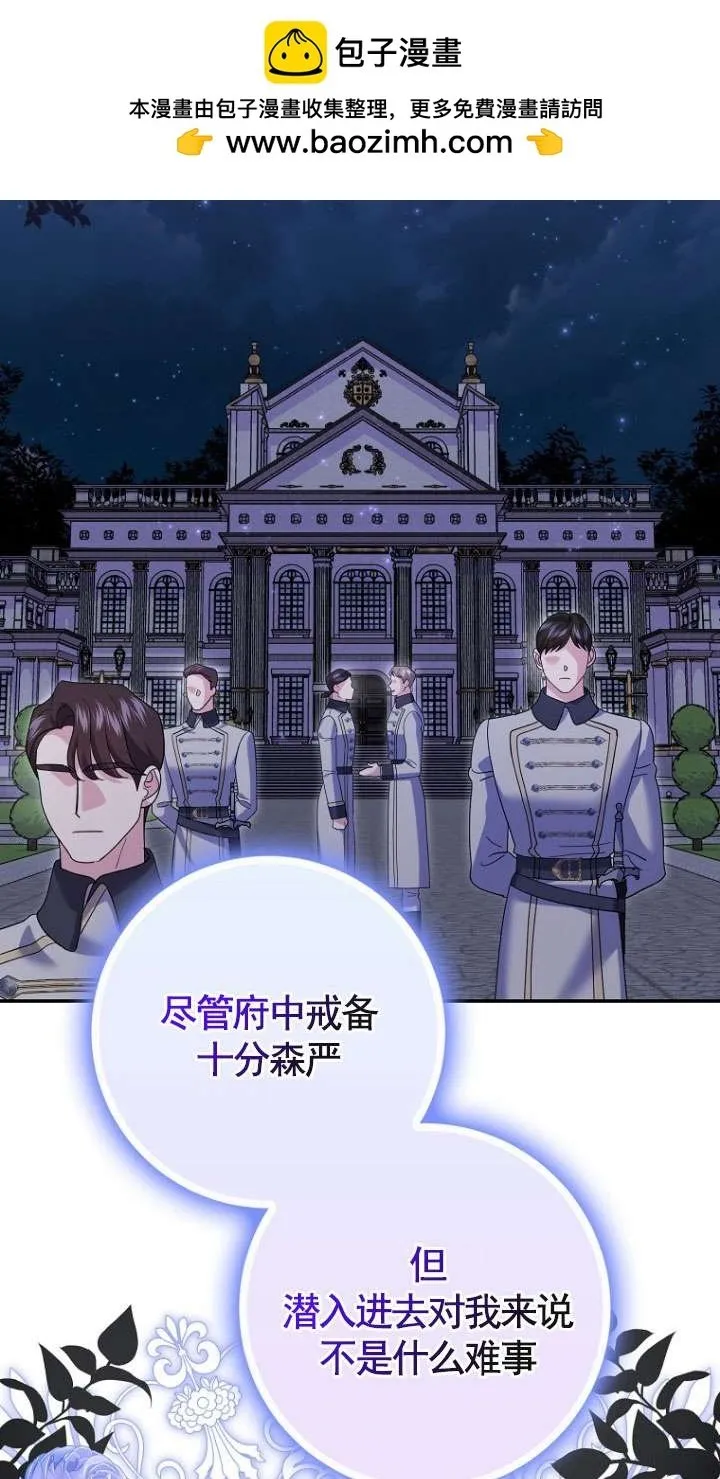 第37话1