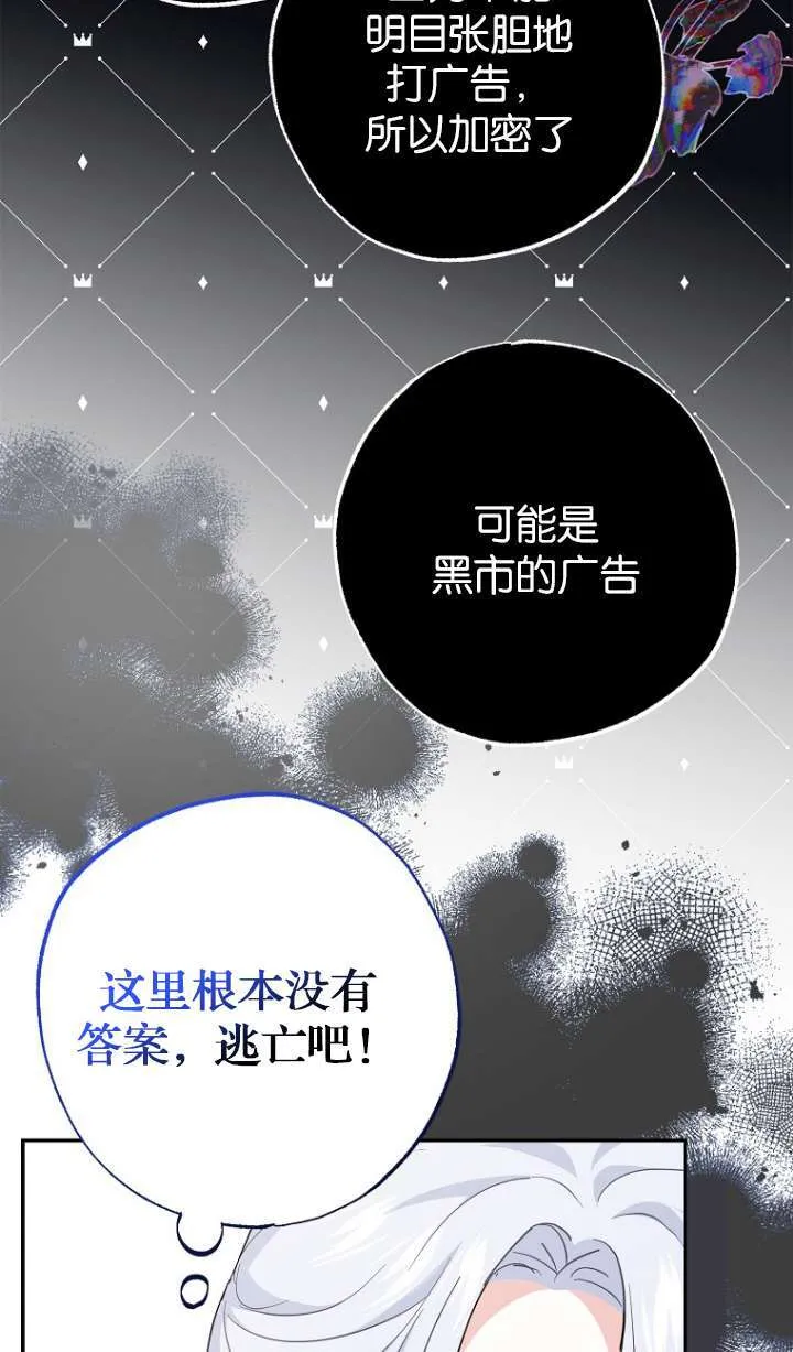第05话9
