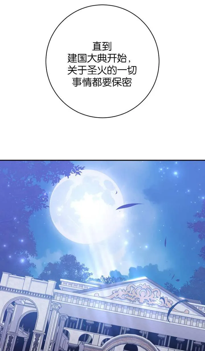 第23话74