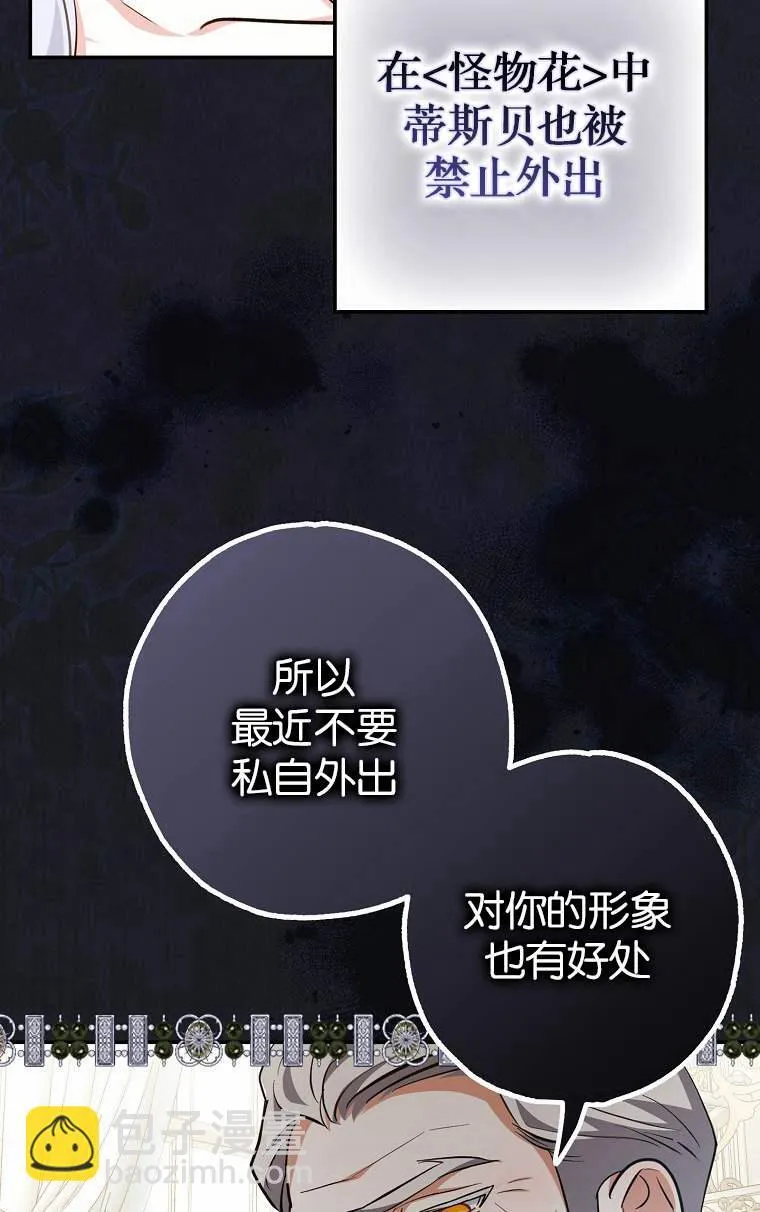 第04话95