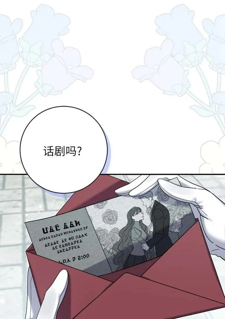 第36话25