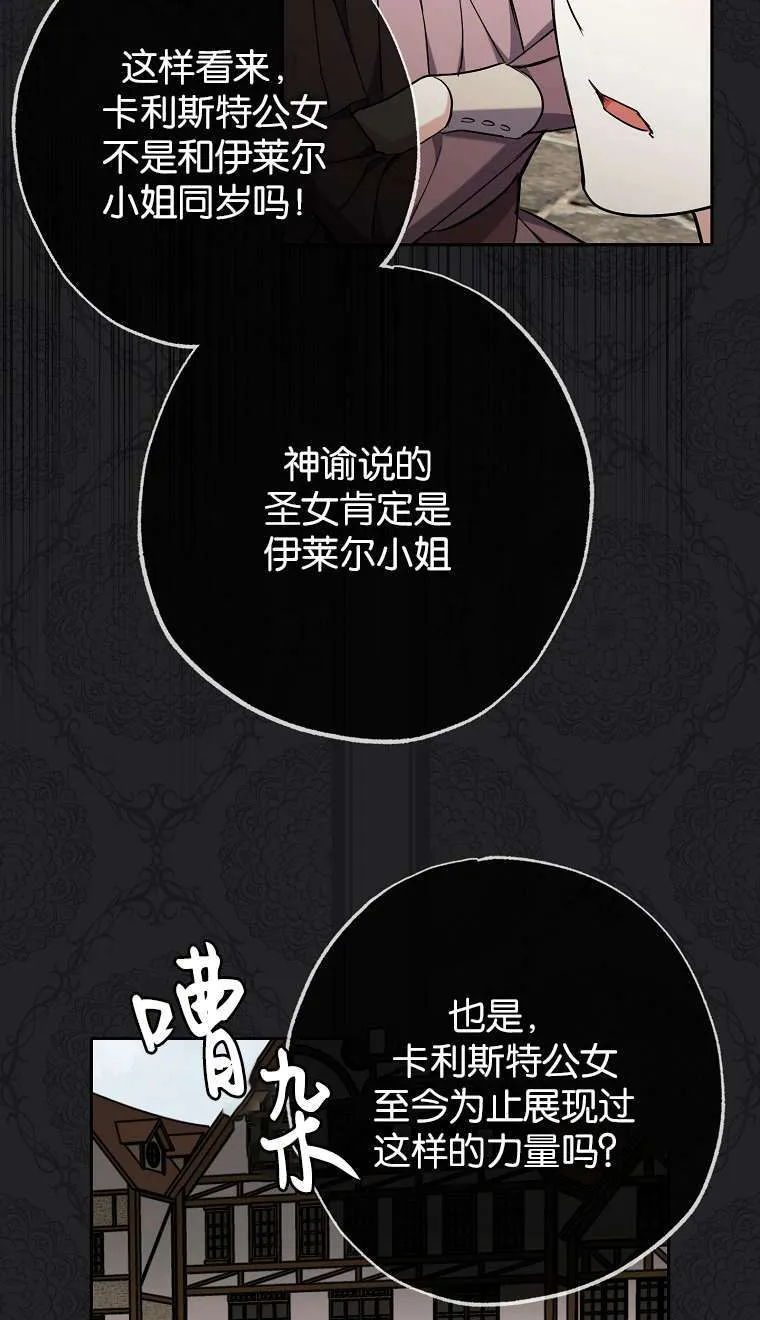 第02话17