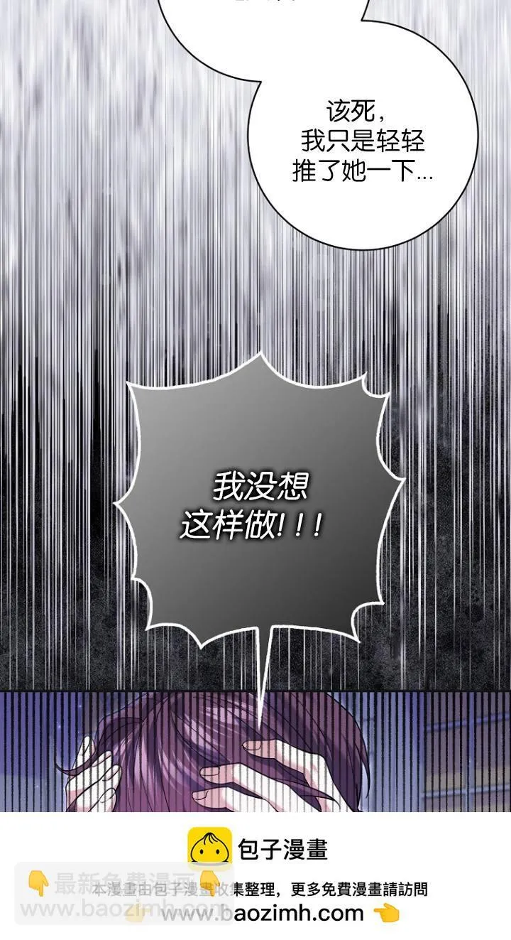 第28话71