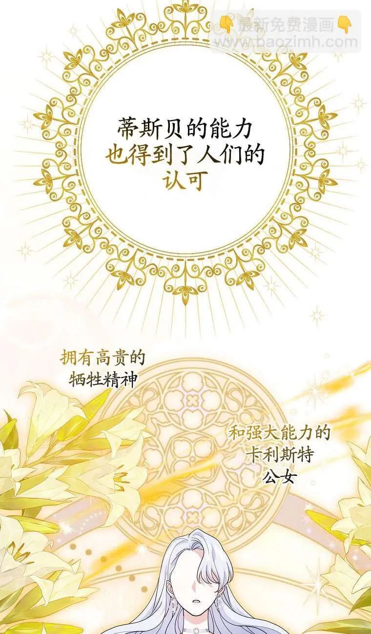 第34话47