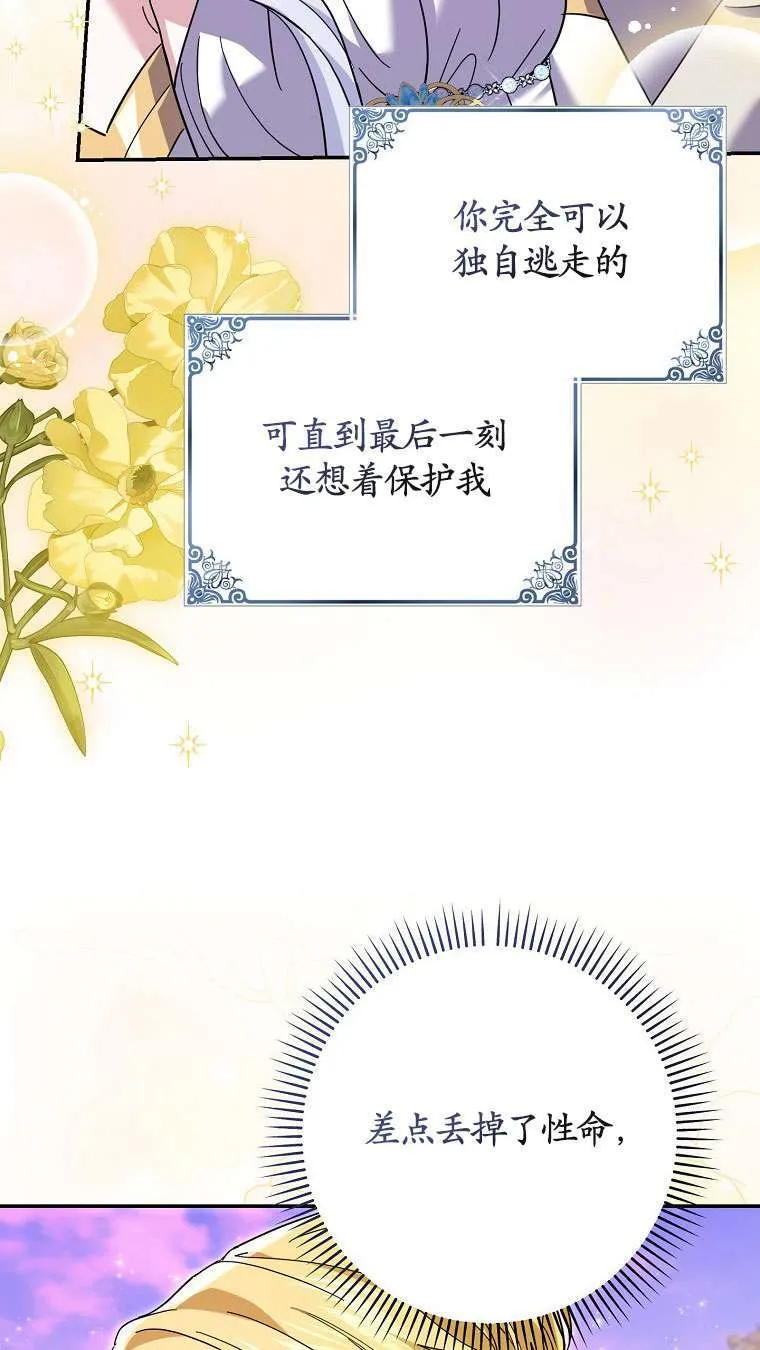 第34话36