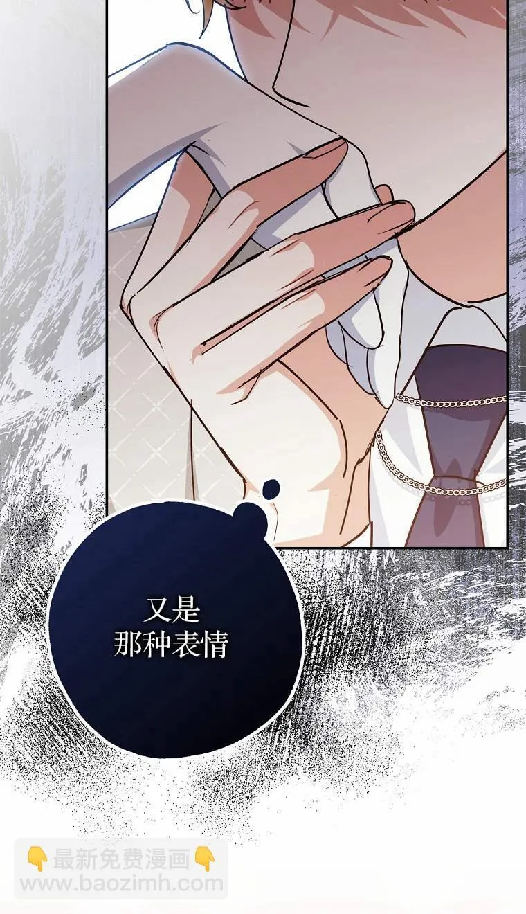 第04话52