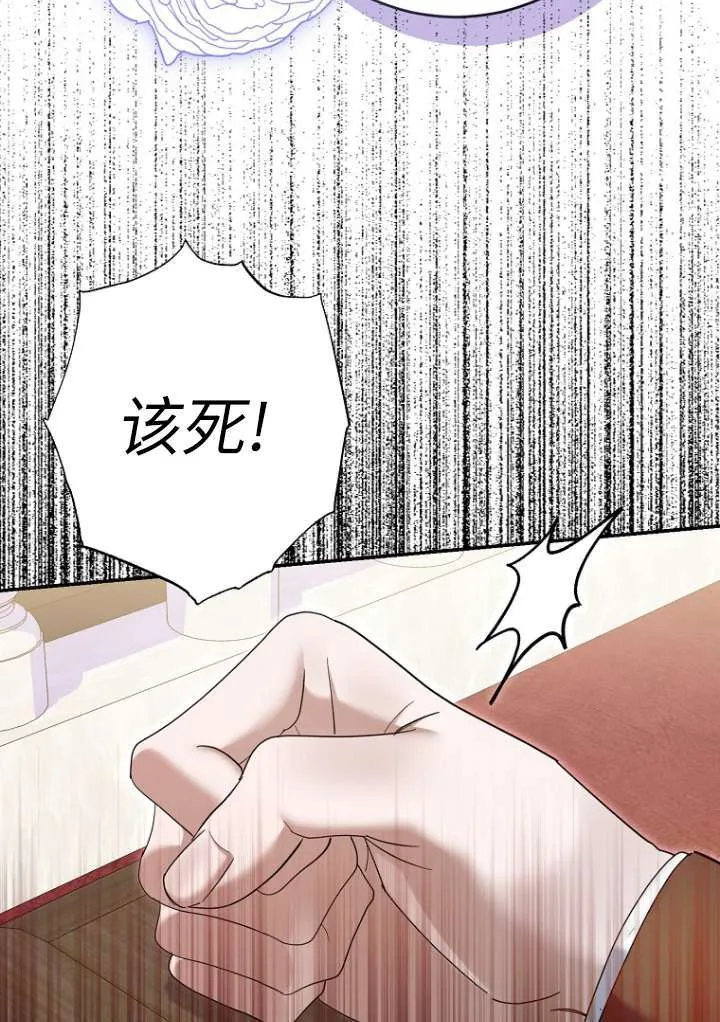 第38话91