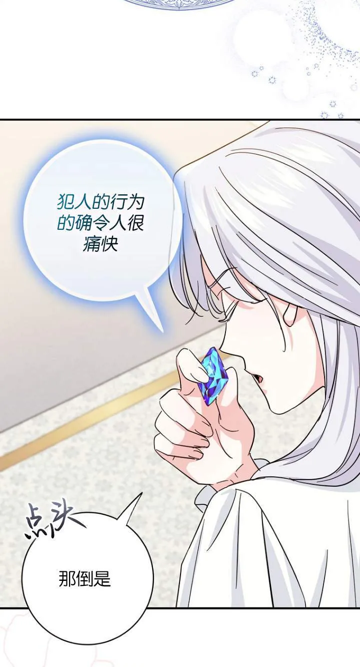 第07话39