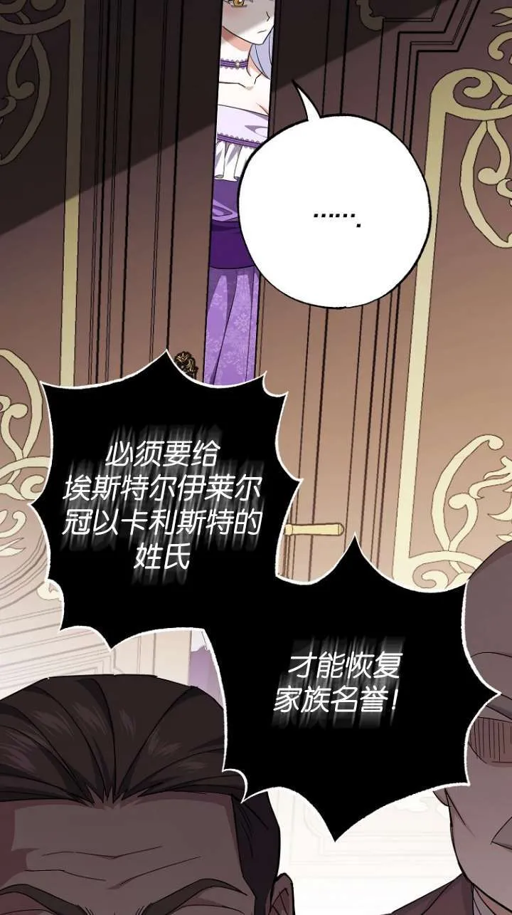 第06话30