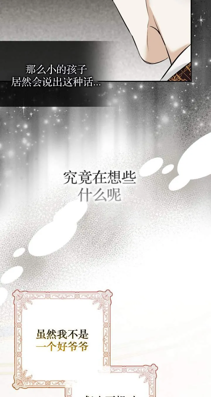 第08话55