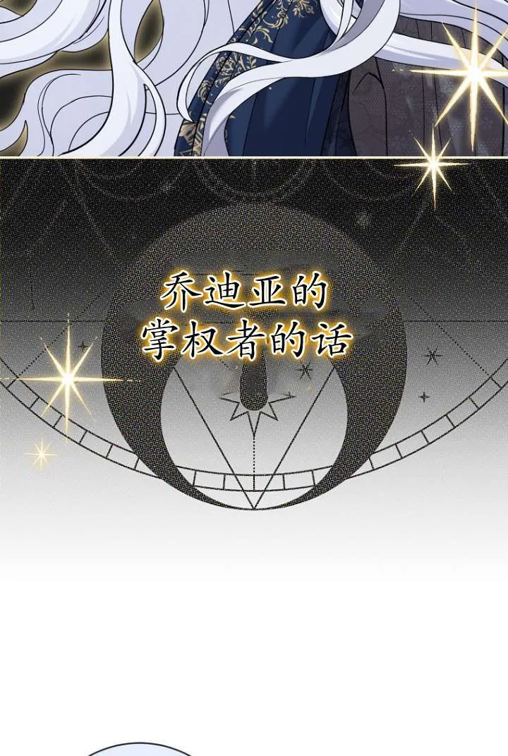第39话73