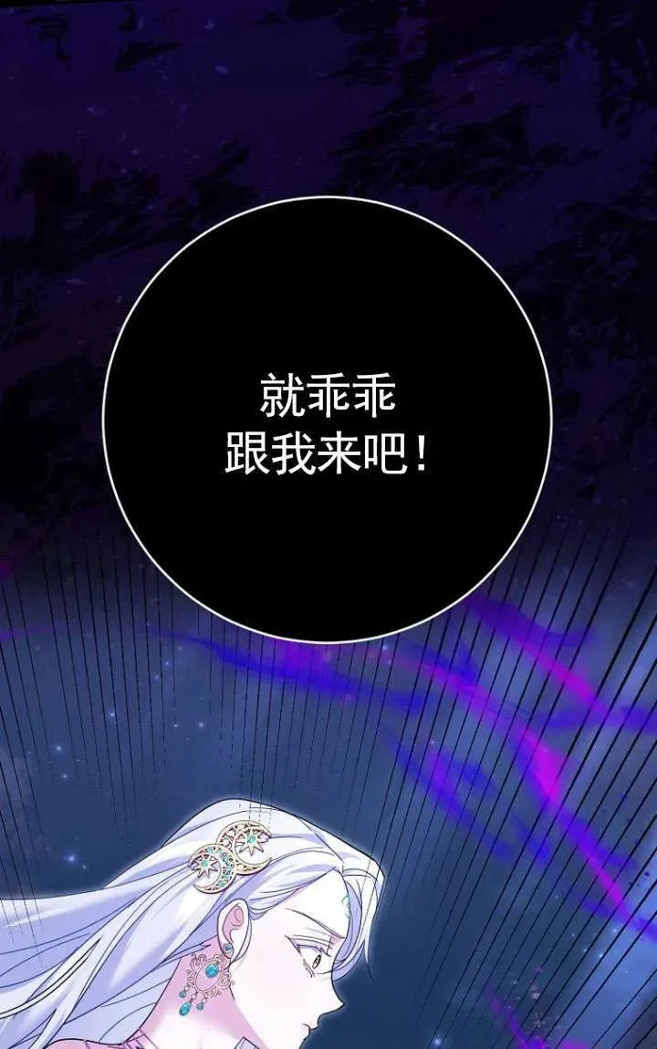 第33话75