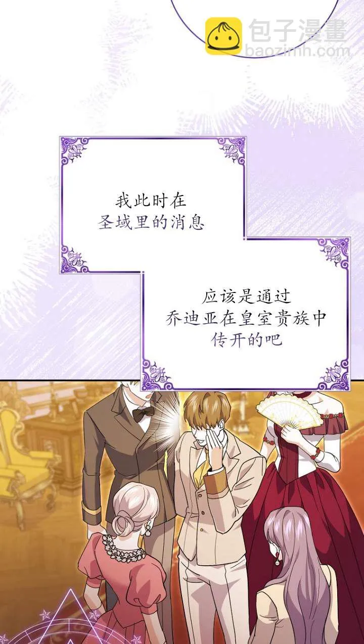 第31话5