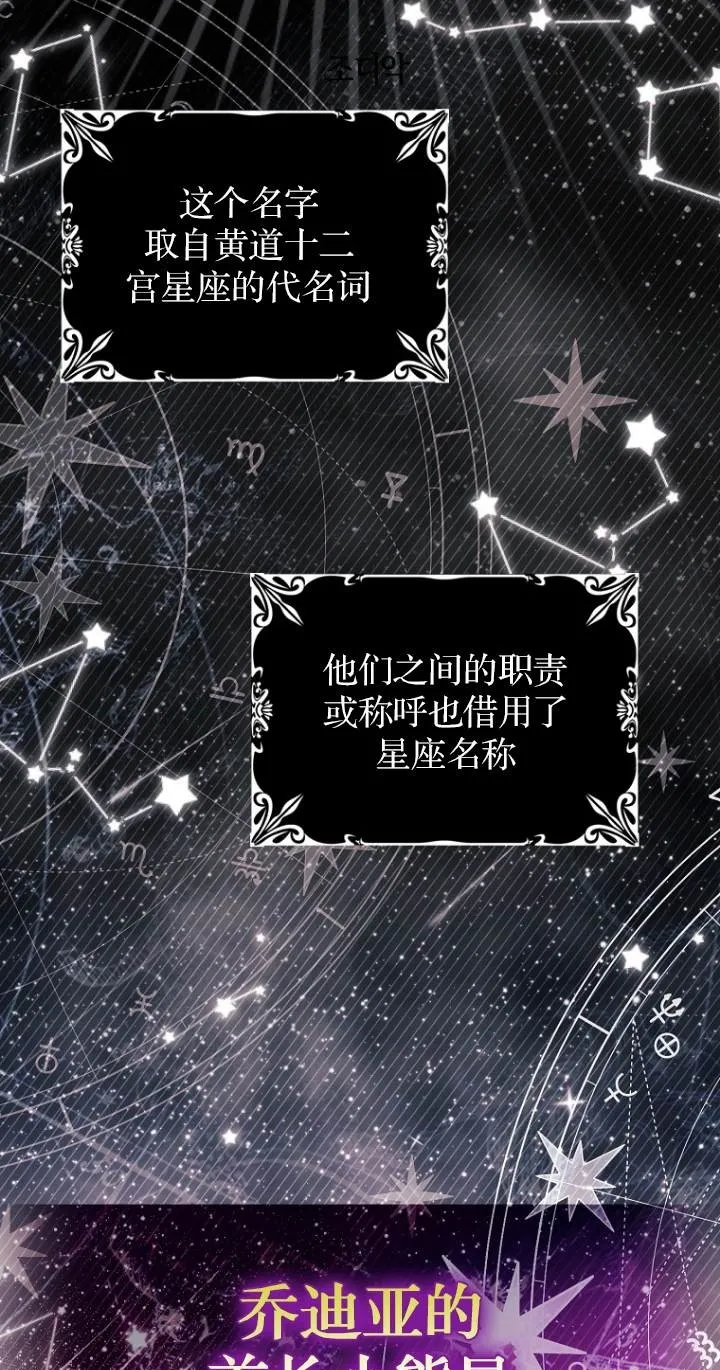 第09话90