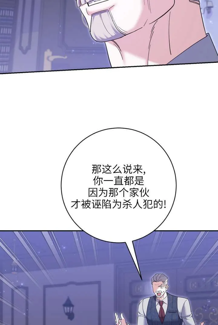 第39话11
