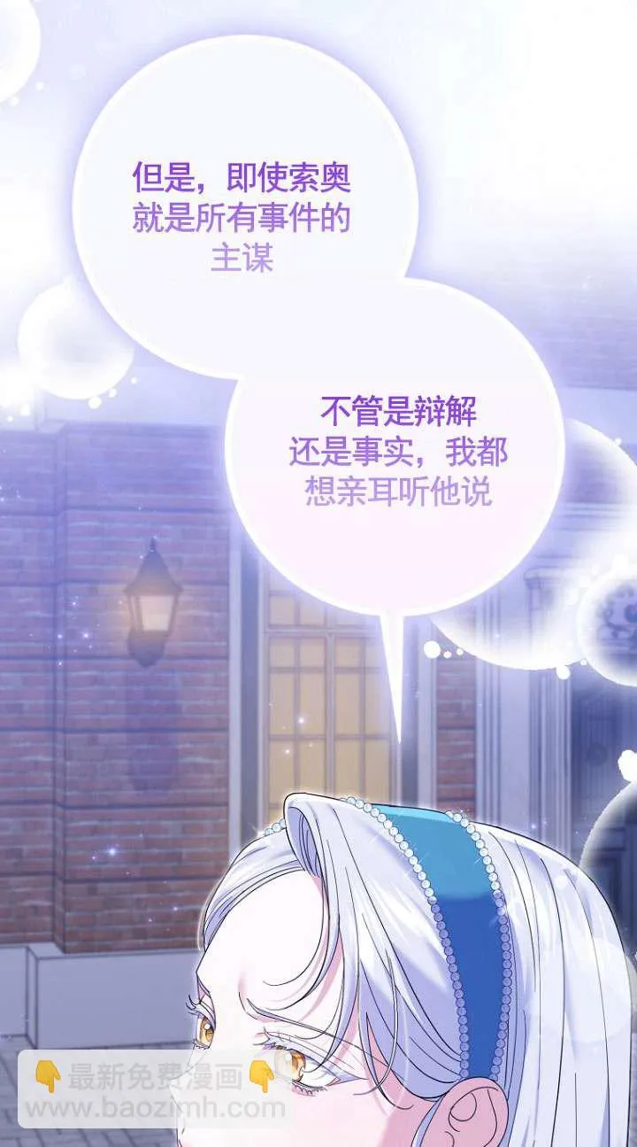 第37话39