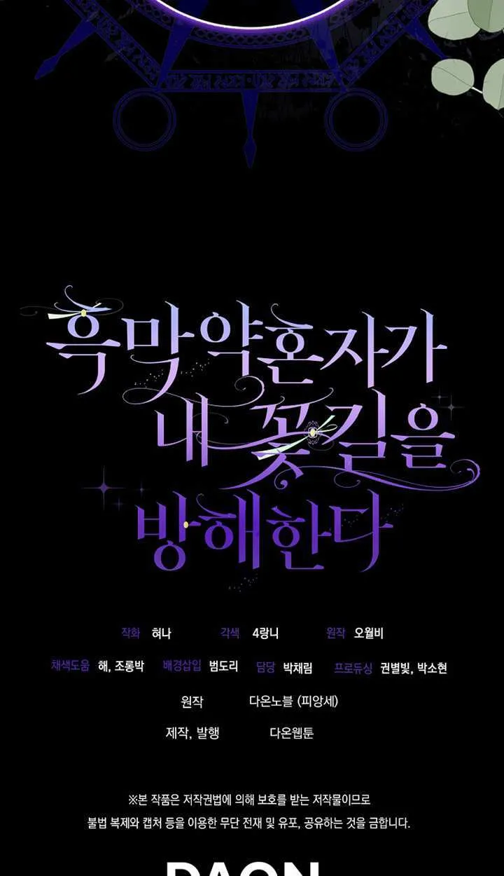 第18话109