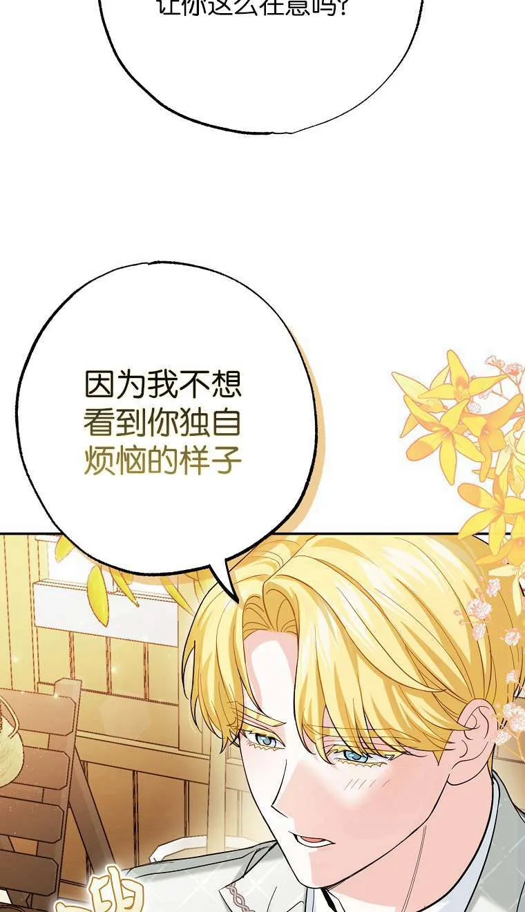 第02话73