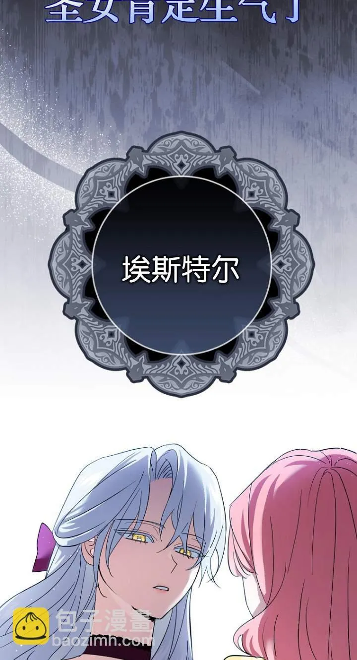 第08话23