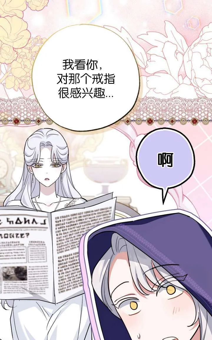 第05话79