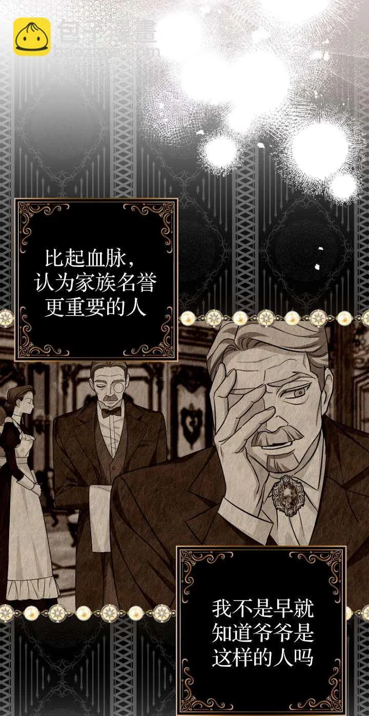 第06话65