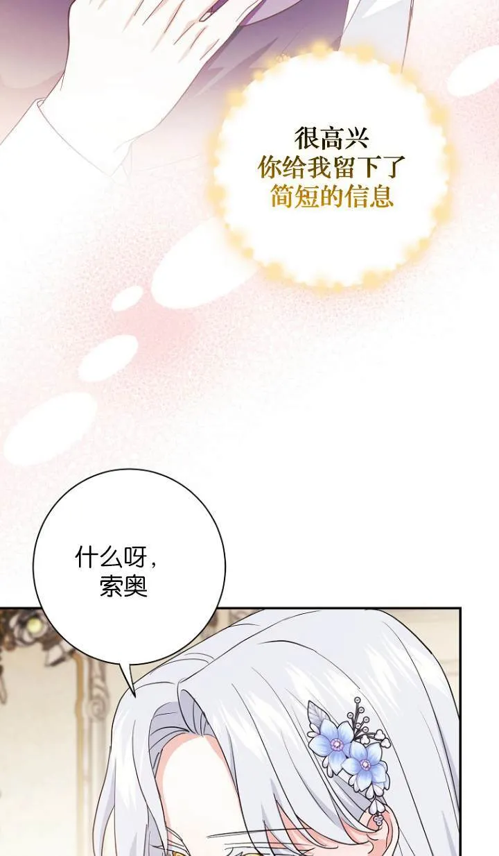 第09话29