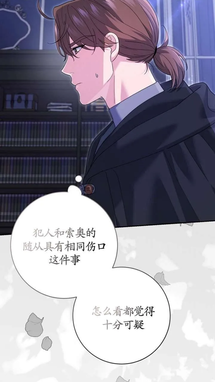 第37话7