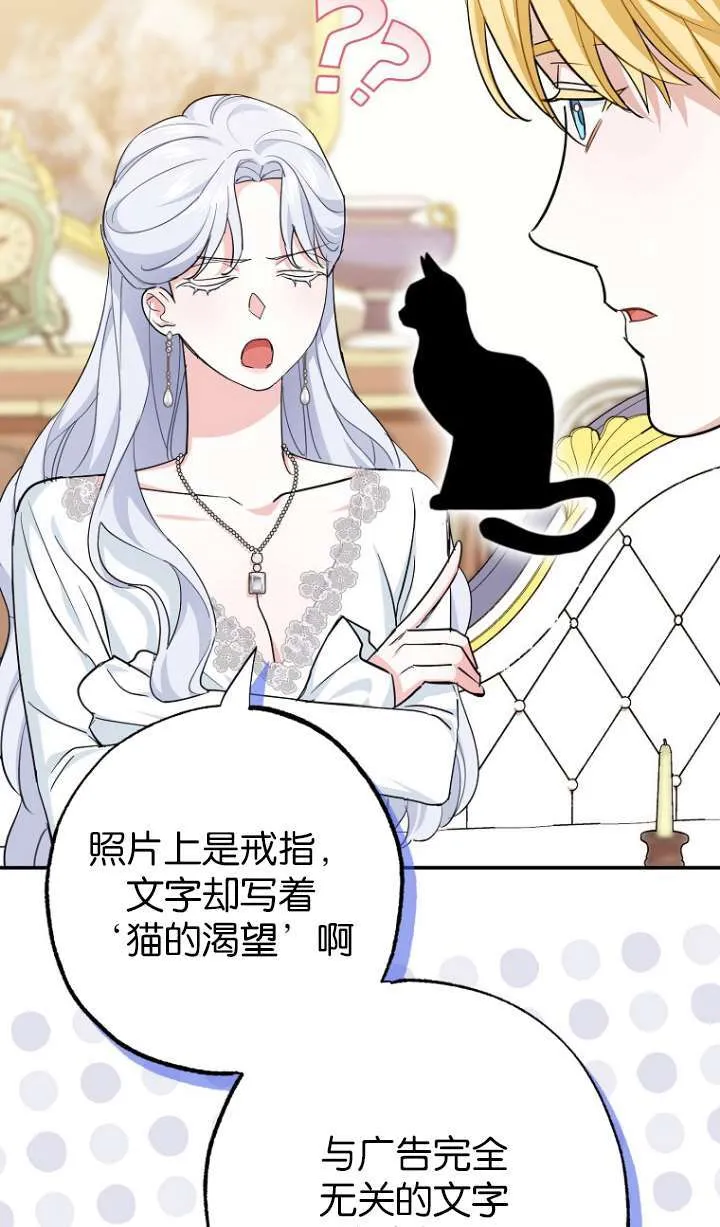 第05话4