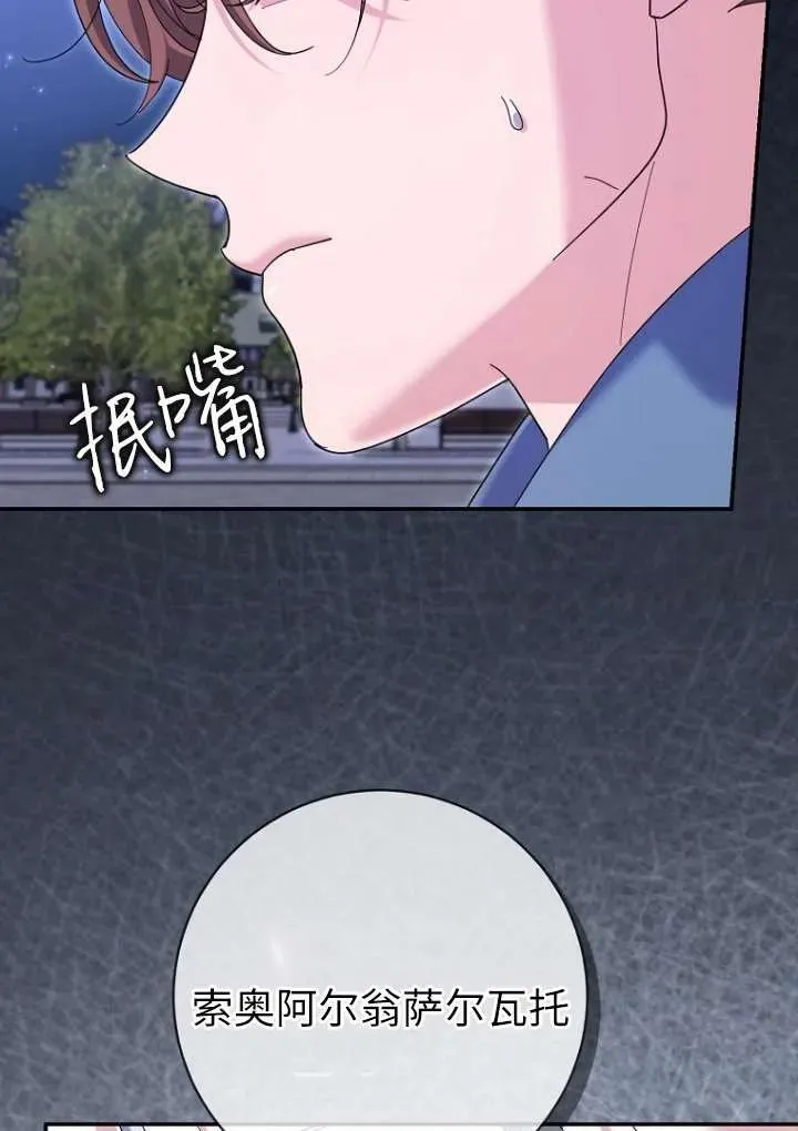 第36话93
