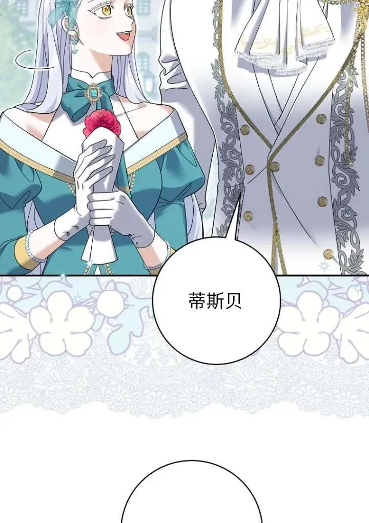 第36话11