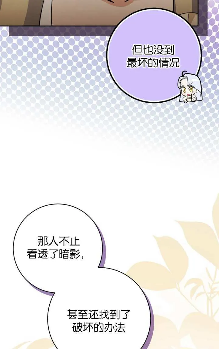 第15话56