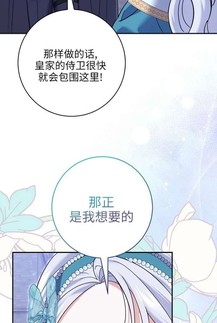 第39话83