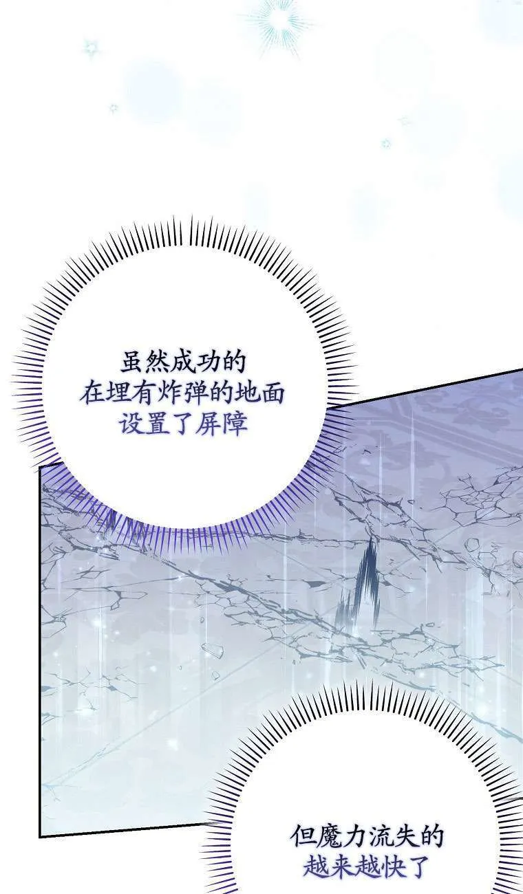 第34话6