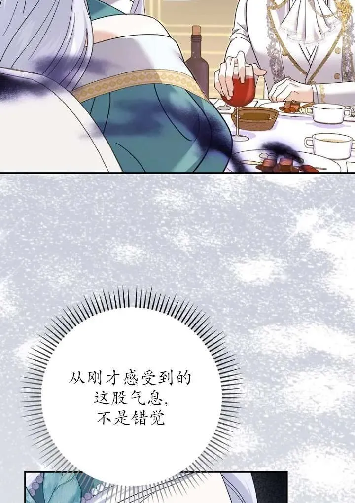 第36话74