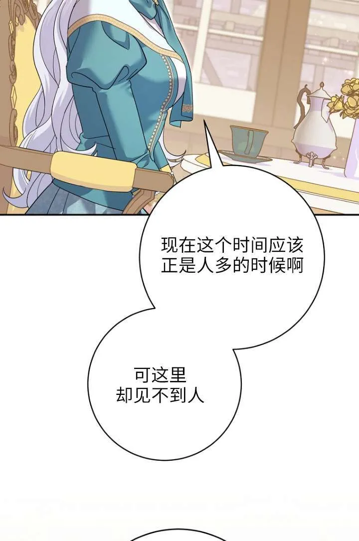 第35话83