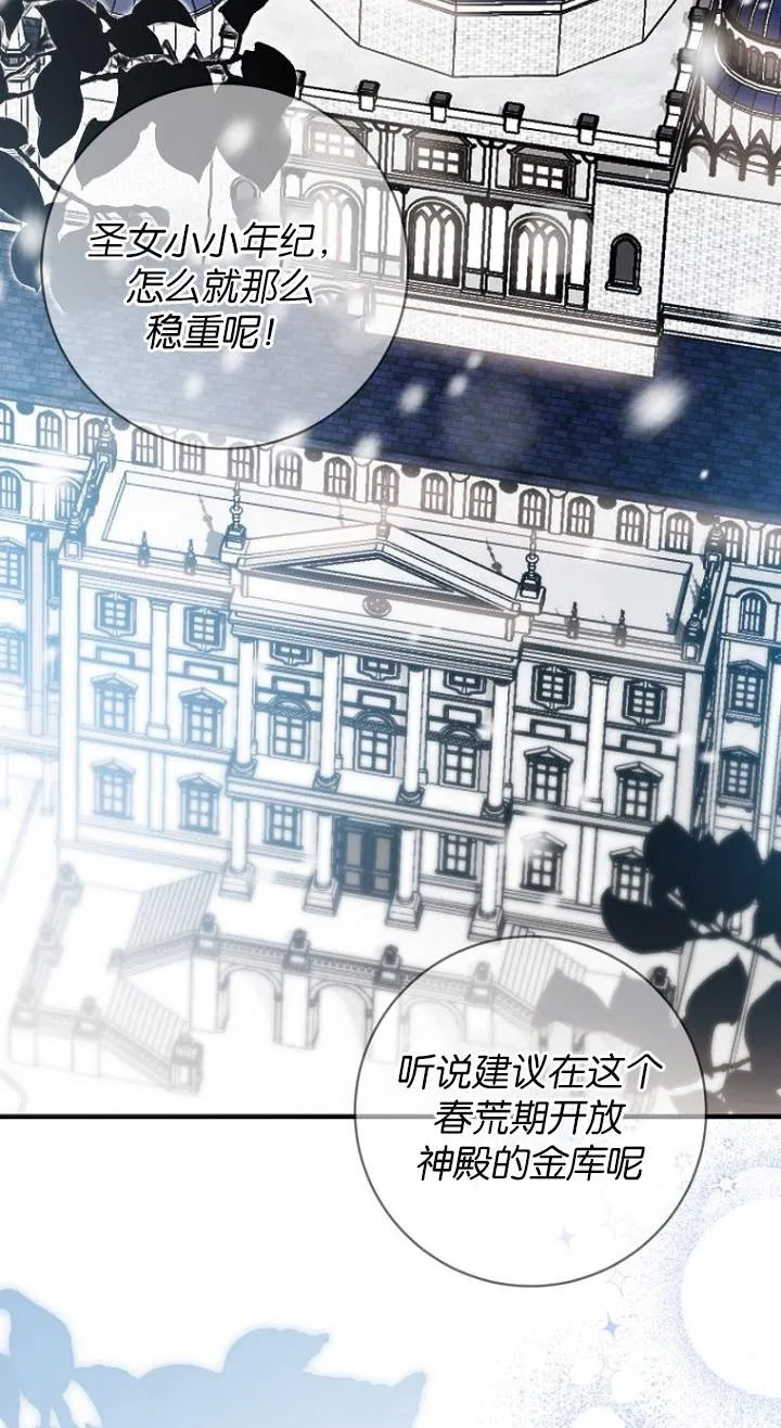 第08话1