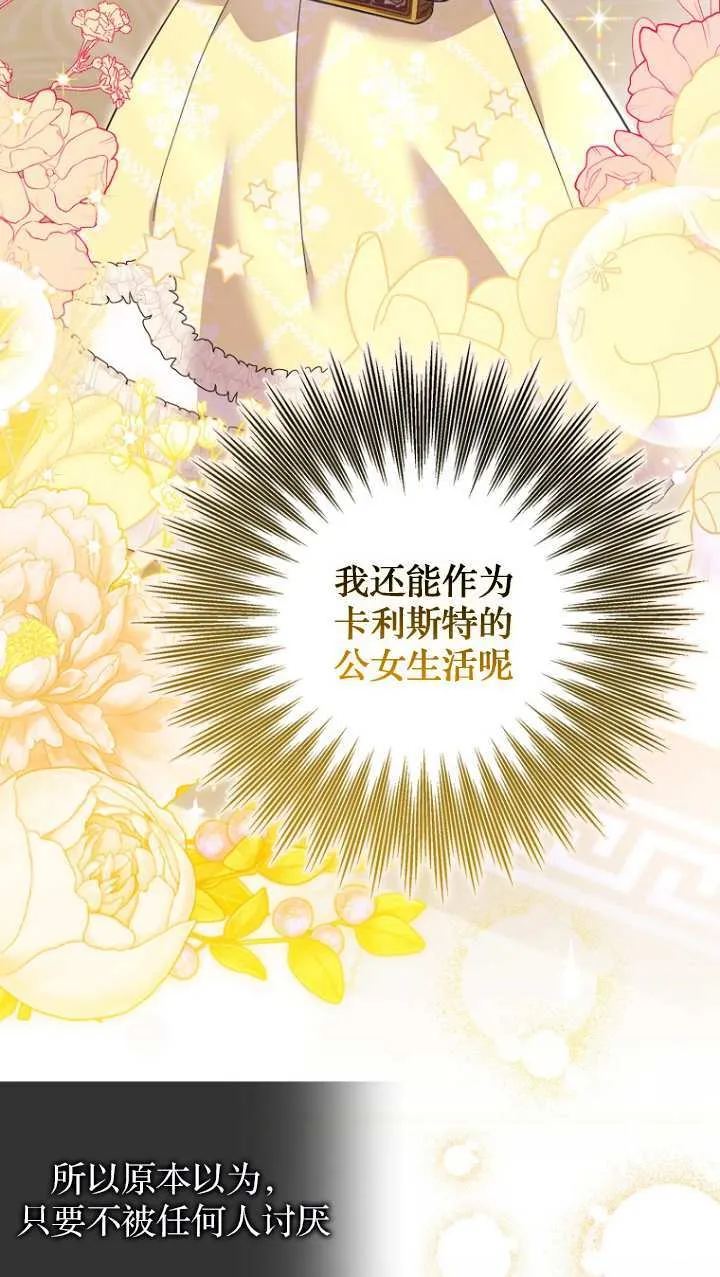 第20话35