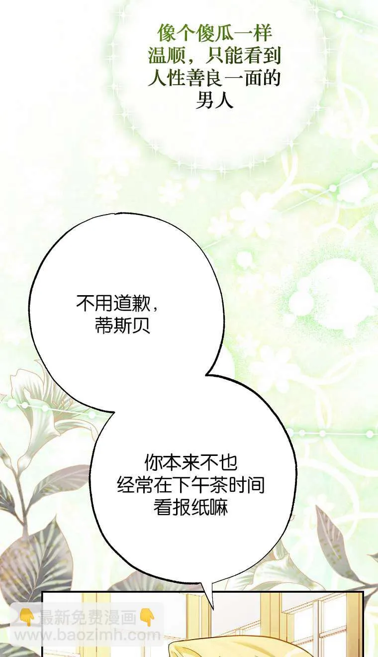 第02话53