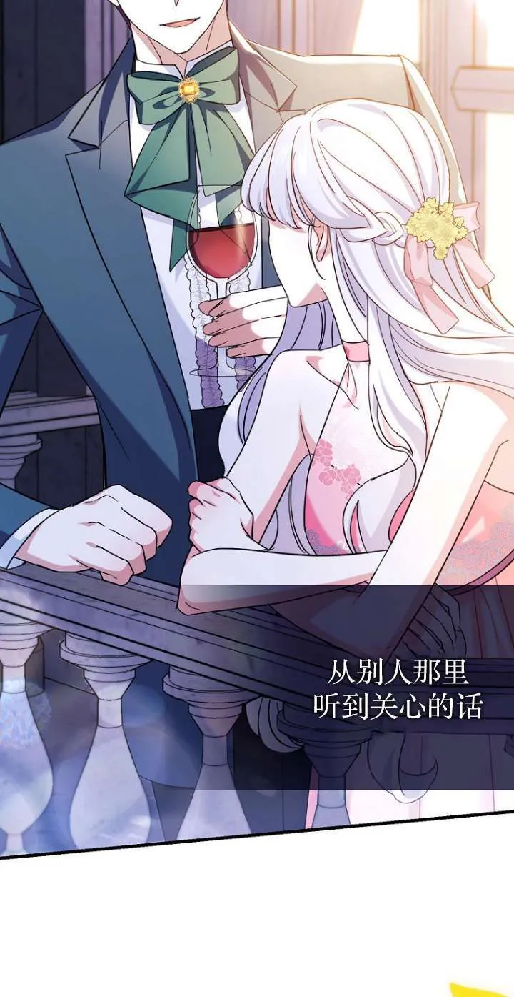 第06话73