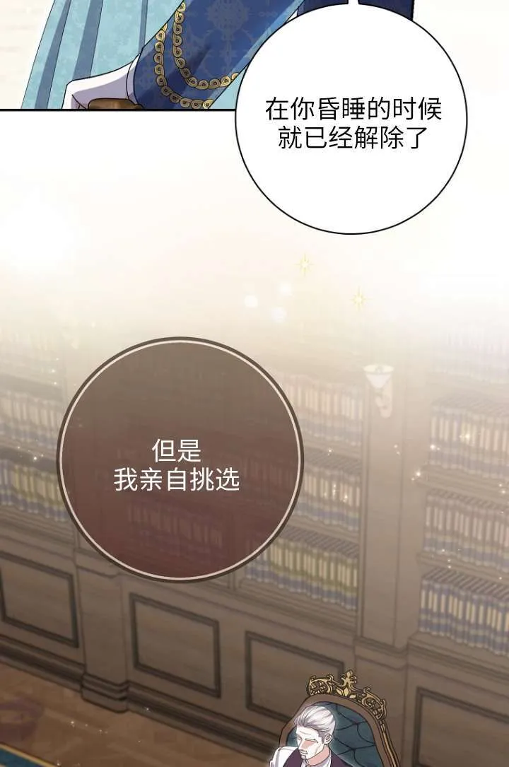 第35话29
