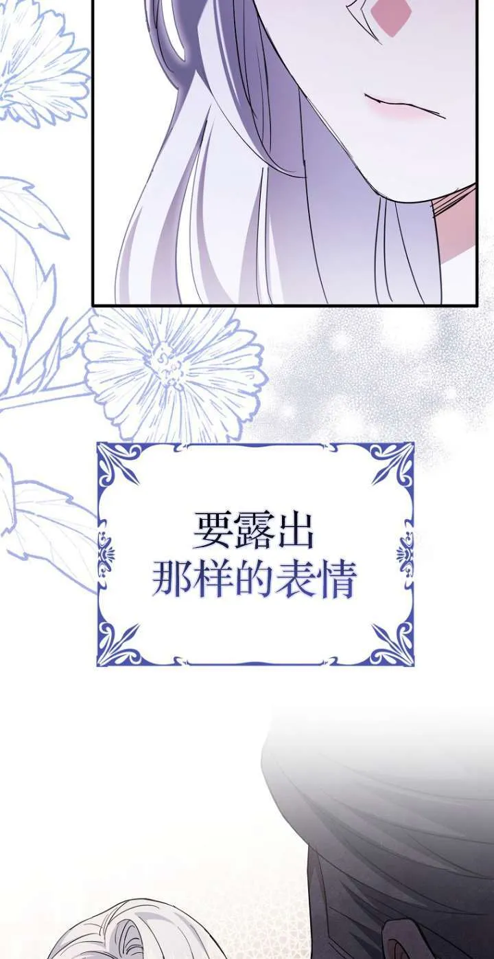 第06话69