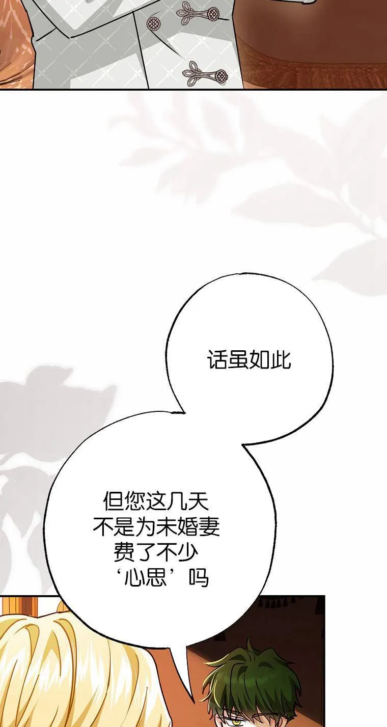 第04话69
