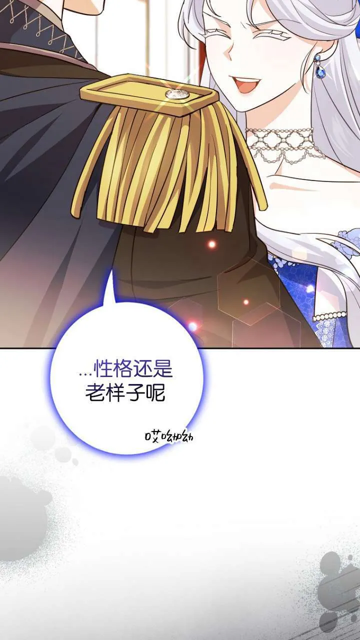第11话83