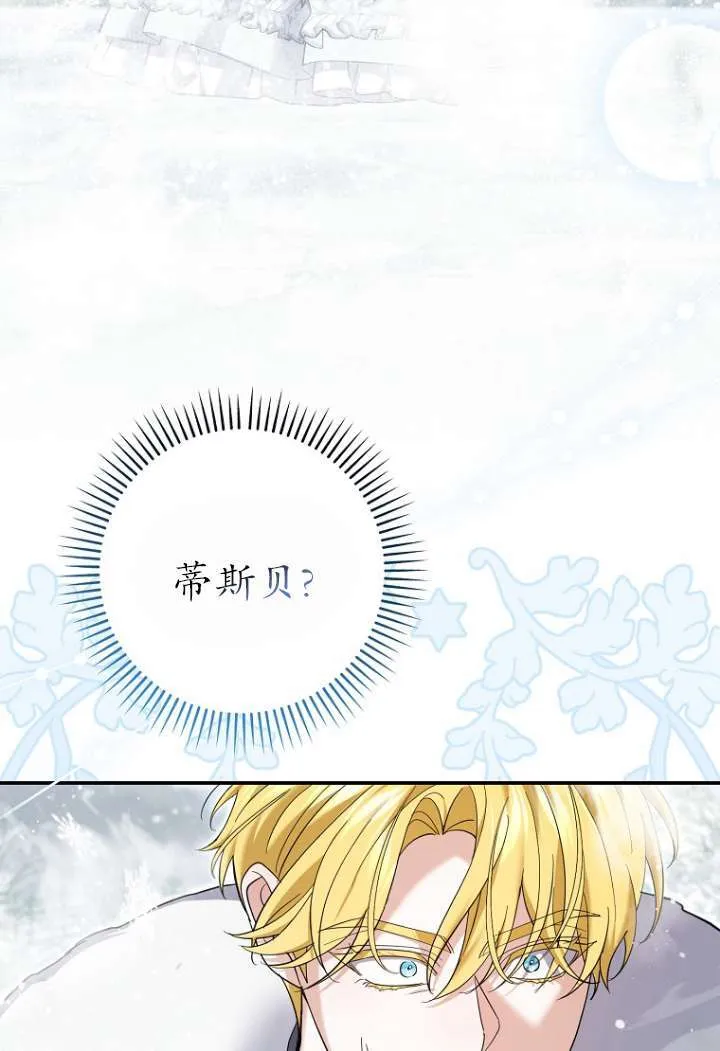 第40话80