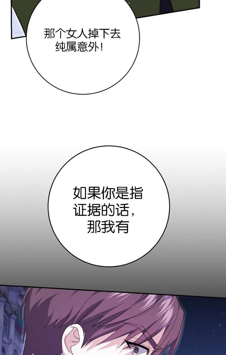 第29话31