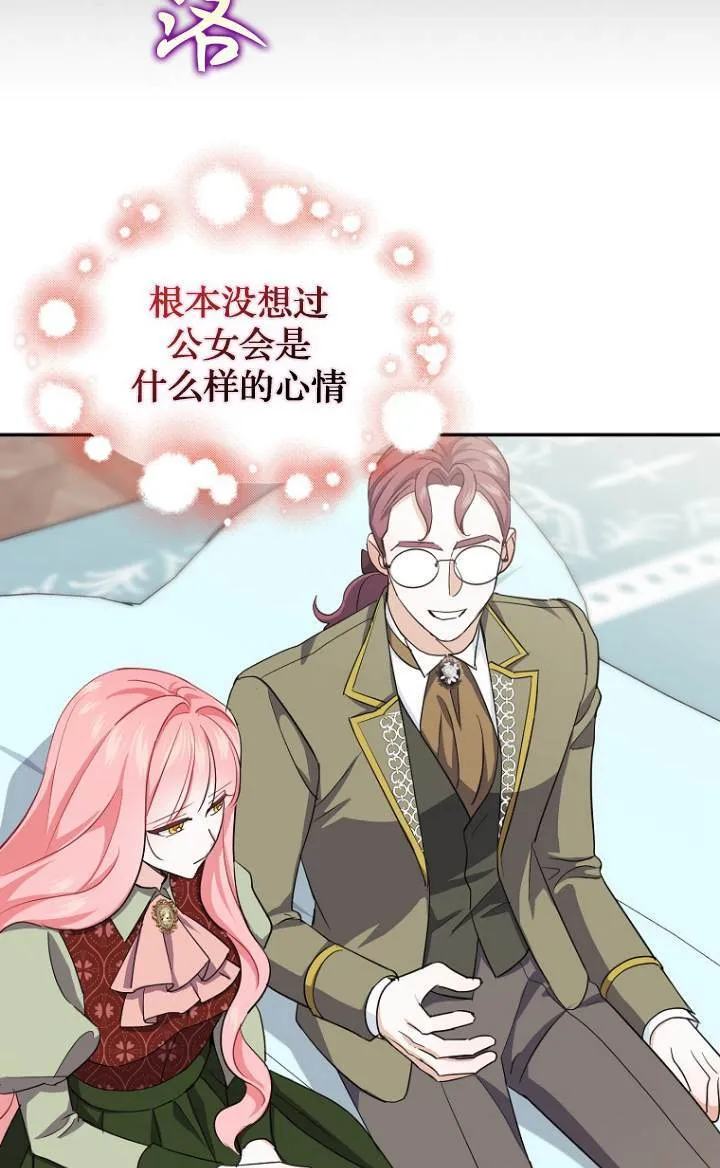 第09话13